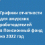 Слайд1.JPG - Администрация Серышевского района