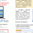справки ФСС.jpg - Администрация Серышевского района