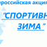 7UZr_ktJT_WSj5qrW5_49uHYTPcX5UfWufv9m7U0_pfBbRsBpob50Bo3qfBEFyfxmmfoCuO_gPCXSoBCYW5r9V9M (1).jpg - Администрация Серышевского района