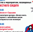 Афиша.jpg - Администрация Серышевского района