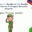 Конкурс детского рисунка "Герои России моей" - Социально-культурный центр