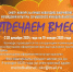 Смотр-конкурс на лучшее новогоднее оформление учреждений культуры Серышевского муниципального округа «Встречаем вместе!». - Социально-культурный центр